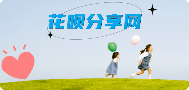 鄂州临沂信用卡接单平台☀️诚信信用卡24小时在线靠谱商家推荐